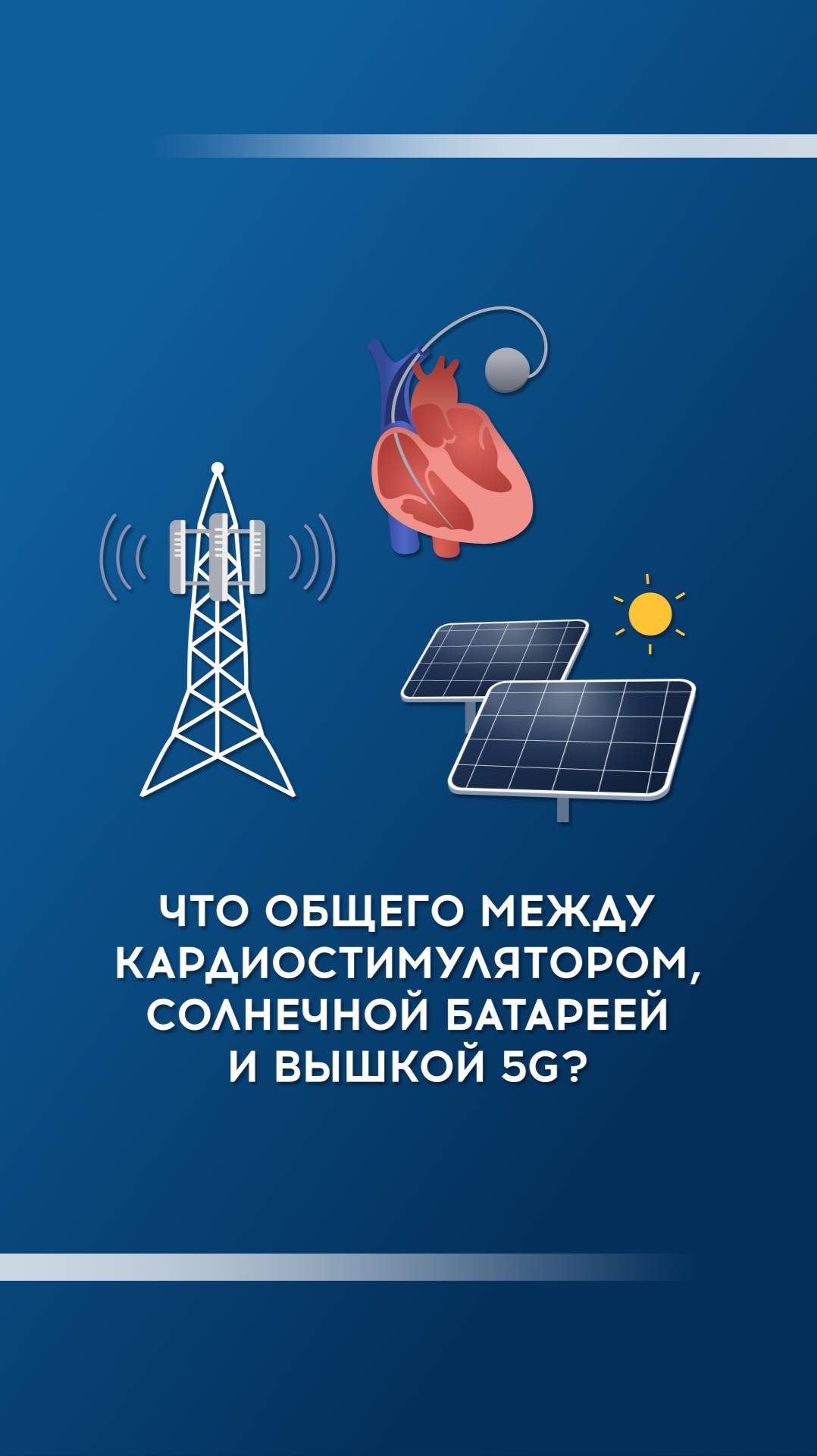 #наукарезультатов #нгу смотреть онлайн