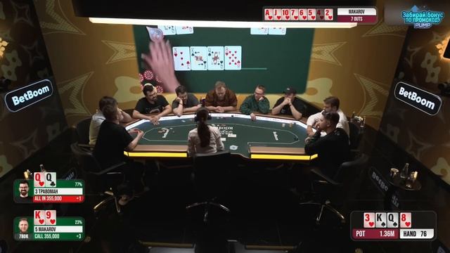 КАК ДАНИЛА ГОРИЛЛА ПОПАЛ В ФИНАЛ ПОКЕР feat. ВУДУШ, МАКАРОВ, ШАДОУКЕК, ТРАВОМАН, ОВЕРДРАЙВ, РЕЙЧИЛ смотреть онлайн