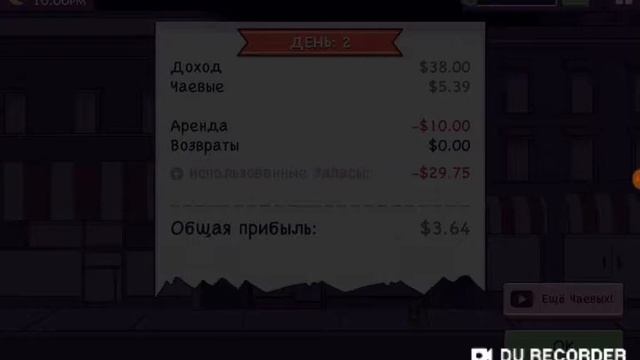 Готовим пиццу пеперони #1 смотреть онлайн