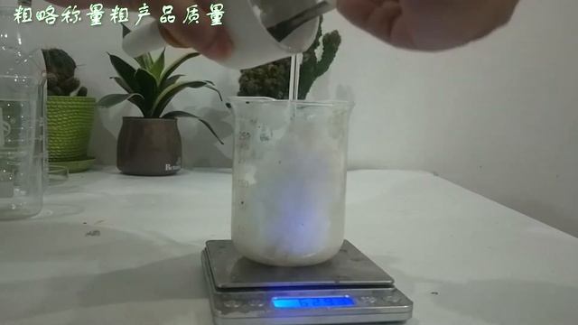 第二十七期：亮瞎你的眼！高氯酸铵信号弹 由高氯酸钠与氯化铵制备高氯酸铵 смотреть онлайн