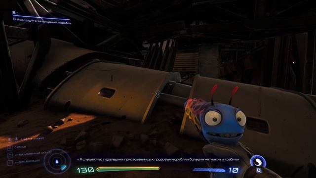 High On Life - прохождение [08] ПК русские субтитры