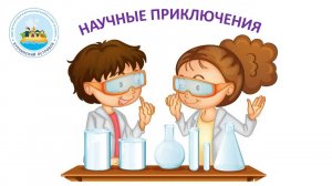 Образование кристаллов