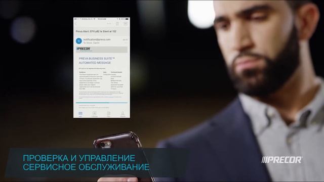 Управление фитнес-клубом смотреть онлайн