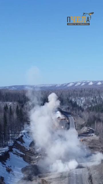 На трассе М 5 «Урал» в Челябинской области взорвали скалы смотреть онлайн