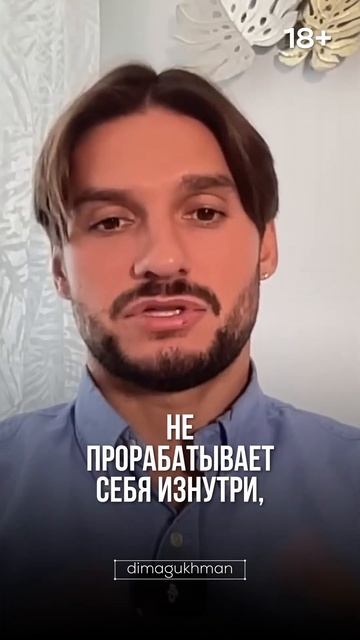 ТРЕВОЖНАЯ ЖЕНЩИНА #shorts #психологияотношений #советпсихолога #отношения смотреть онлайн