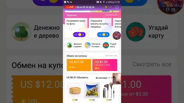 играю в 2048 и числоманию смотреть онлайн