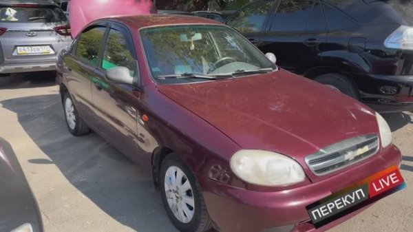 Купили Chevrolet Lanos в родной краске. Такие ещё остались?