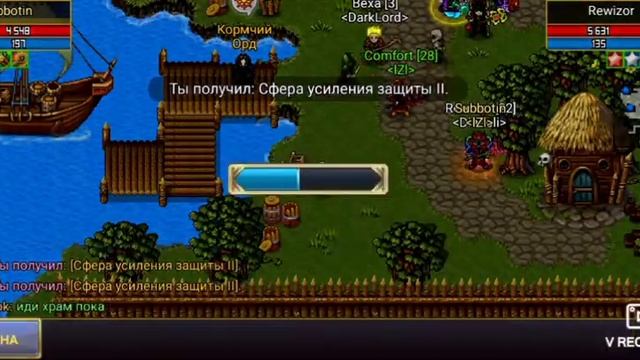 Warspear online открыл 139 реликов смотреть онлайн