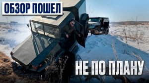 НОВАЯ переломка. Тяжелая артиллерия