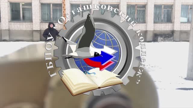 Артпрофколледж