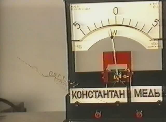 Физика. Опыты. Электричество и магнетизм. Направление тока в цепи с термо-ЭДС смотреть онлайн