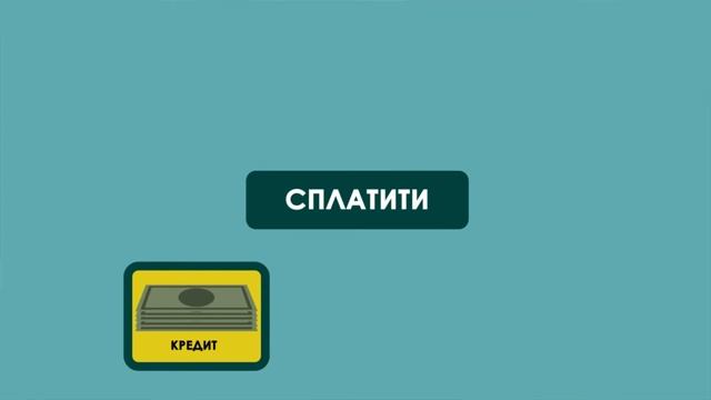 Як користуватись інформаційно-платіжним терміналом смотреть онлайн