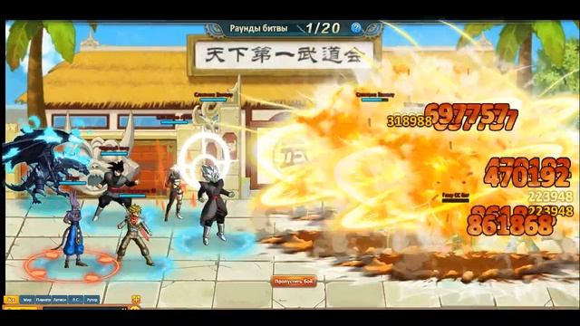 Goku Go (Goku Online) Оймо Аяко турнир 05.06.2018