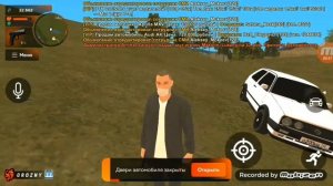 Как получить законопослушность на блек раша 2 способа