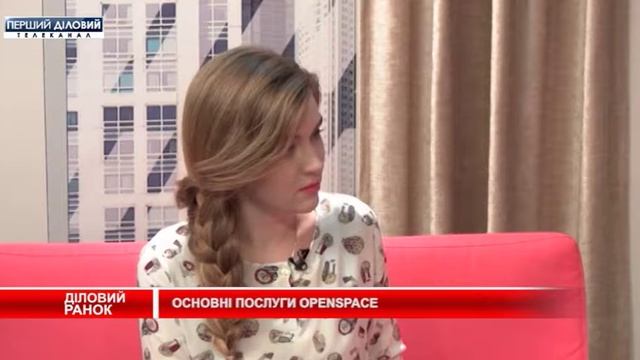 Станислав Куценко.Основные услуги OpenSpace смотреть онлайн