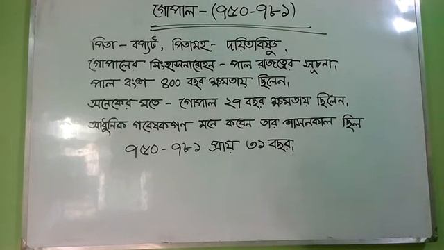 লেকচার -০৫,বাংলাদেশের ইতিহাস ও বিশ্বসভ্যতা। смотреть онлайн