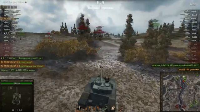 Рак в танке #7. Bat.-Чайка.