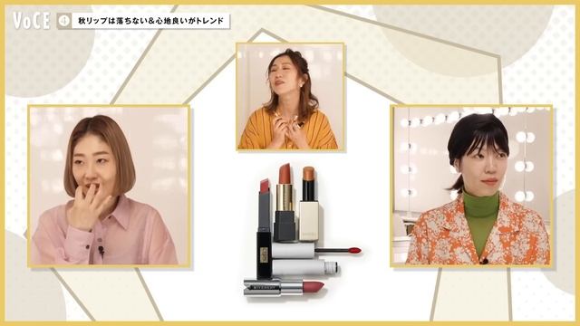 【ヘアメイク座談会】人気ヘアメイクが 2021年秋新作コスメ を全レビュー！ смотреть онлайн