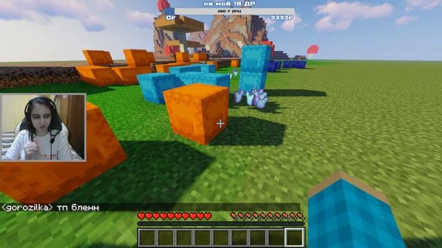 СТРИМ ИЗ МАЙНКРАФТА/СТРИМ MINECRAFT смотреть онлайн