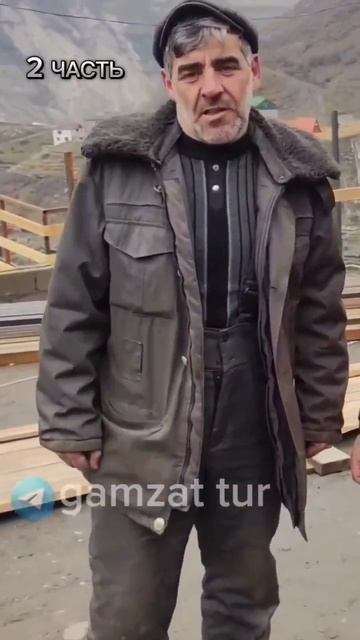 Дядя Шмык показывает свой знаменитый бушлат🤣📍Тур по Дагестану 3_7 дней 8(911)906.03.35 #дагестан смотреть онлайн