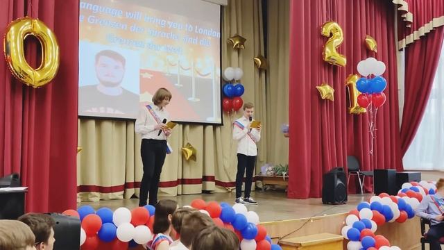 Последний звонок 2021 смотреть онлайн