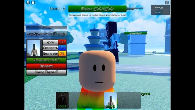 туалет зашита башни часть 1 смотреть онлайн