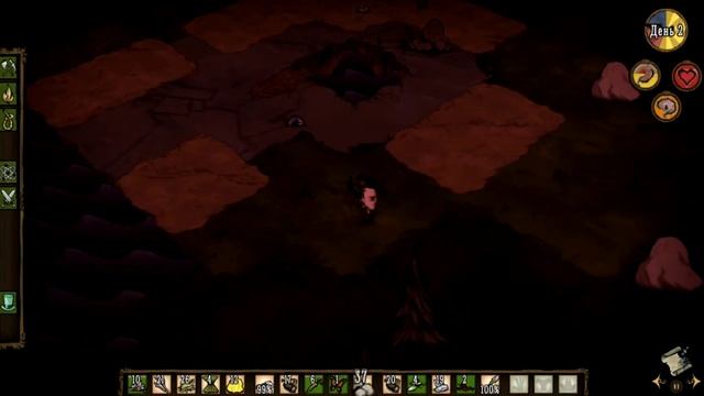 Невероятное приключение ПОЗИТИВЧИКА! | Часть 2 | Don't Starve Let's Play смотреть онлайн