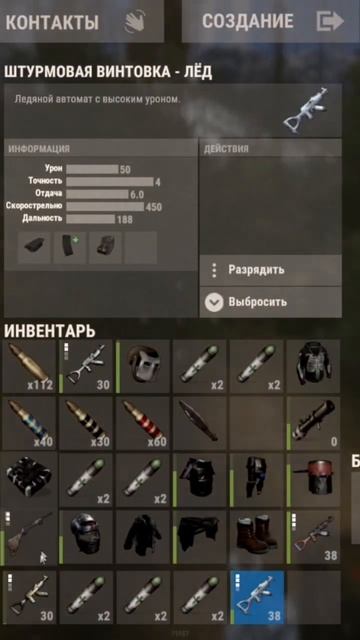 Часть 3 “Почему нужно юзать глушитель #rustsurvival #раст #rust смотреть онлайн