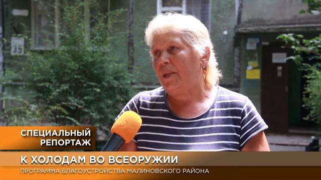 СПЕЦ РЕП остекление 07 08 смотреть онлайн