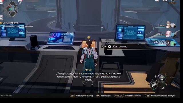 Hankai Star Rail НАЧАЛО ПРЕВОСХОДНОГО ПУТЕШЕСТВИЯ: #starrail