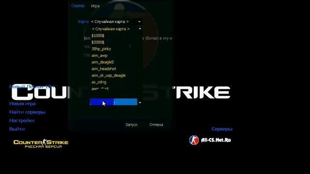 пользуемся Cheat Engine для кс смотреть онлайн