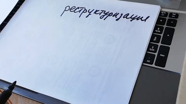 КАК РАЗДАТЬ ДОЛГИ смотреть онлайн