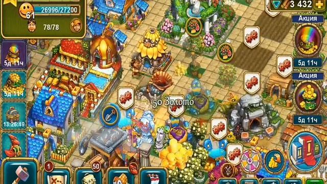 Туземцы 14-ая часть