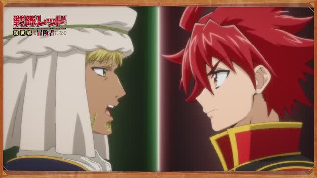 Красный рейнджер 10 Серия - Превью (Аниме-Мультсериал 2025)