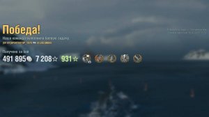 Линкор Los Andes: +266к урона 5 фрагов на карте Ледяные острова - World of Warships