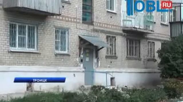 6 многоквартирных домов в Троицке отремонтируют на деньги собранные регоператором смотреть онлайн