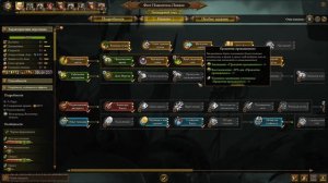 ТОП СИЛЬНЫХ ЛОРДОВ TOTAL WAR: WARHAMMER 3. Часть 3.