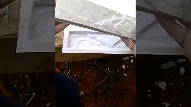 Распалубка искуственного камня смотреть онлайн