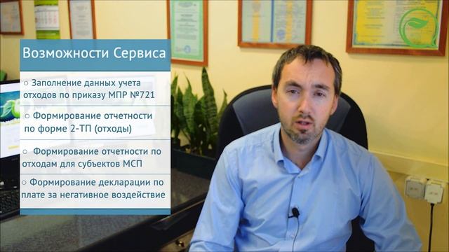 Онлайн Экология - Спасибо за подписку смотреть онлайн