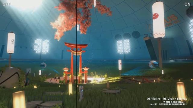 去閃爍外掛棒棒Der~ 