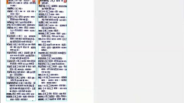 Sanskrit OCR Splits Too Many Blocks смотреть онлайн