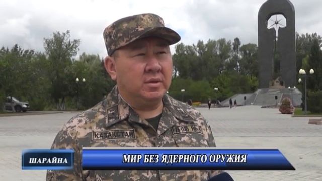 Итоговый выпуск новостей 27 08 2022 смотреть онлайн