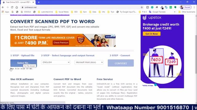 How to convert PDF / JPG / GIF / TIFF/ BMP to Word Doc file смотреть онлайн