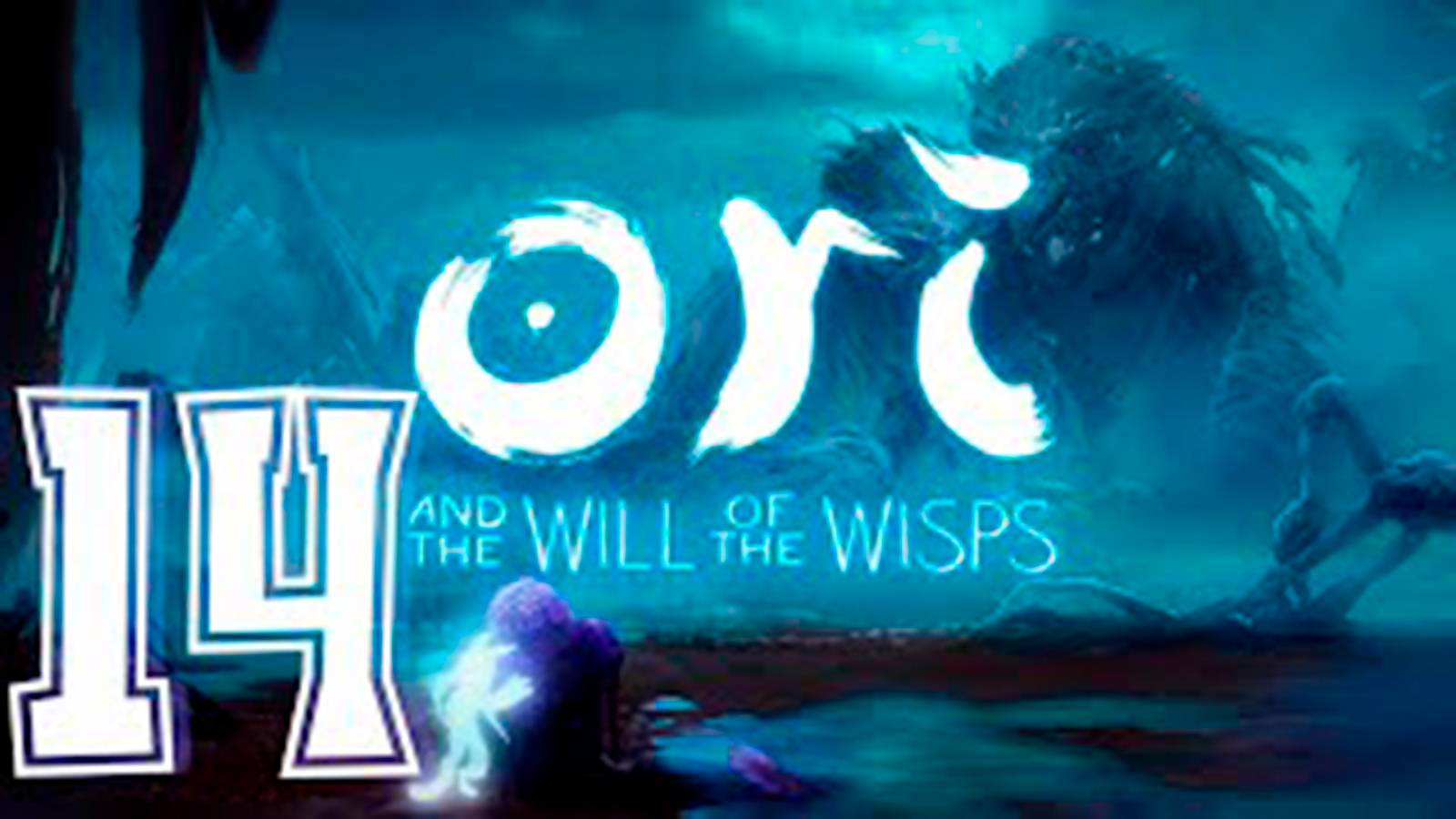 Прохождение Ori and the Will of the Wisps. часть 14