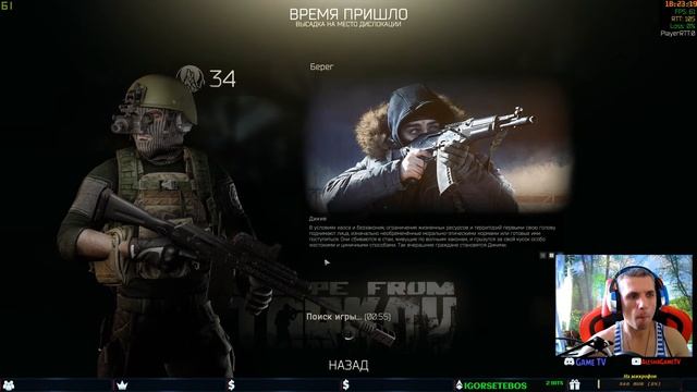 Качаем скилл кривыми руками)))