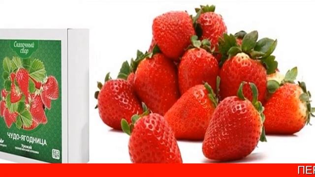 Клубника Ягодница смотреть онлайн