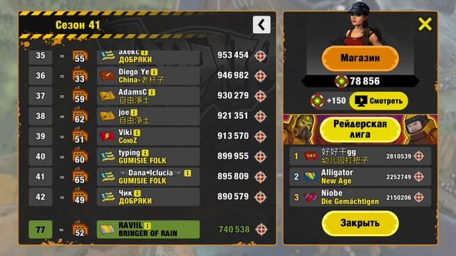 ZERO CITY: КАК ПОПАСТЬ В ТОП АРЕНЫ / ПЕРВЫЙ СЕЗОН НА 100 ЛИГЕ смотреть онлайн