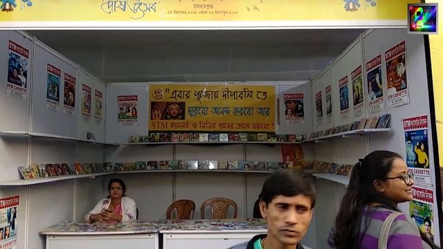 KOLKATA POUSH UTSAB 2018 AND NANDAN CHRISTMAS CELEBRATION 2018 смотреть онлайн