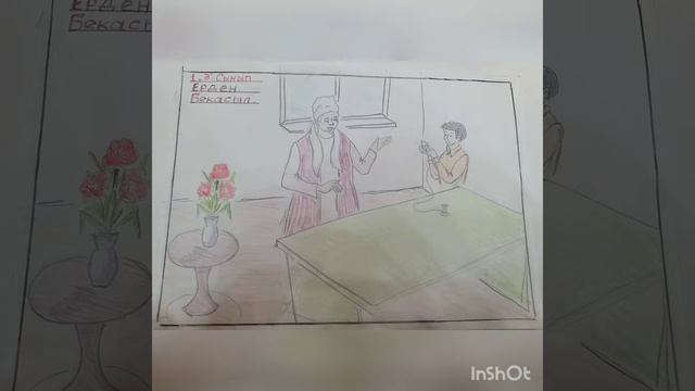 "Жалпы адамзаттық құндылықтарға арналған сурет байқаулары". смотреть онлайн
