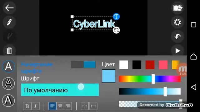 Powerdirector мод 6.2.0